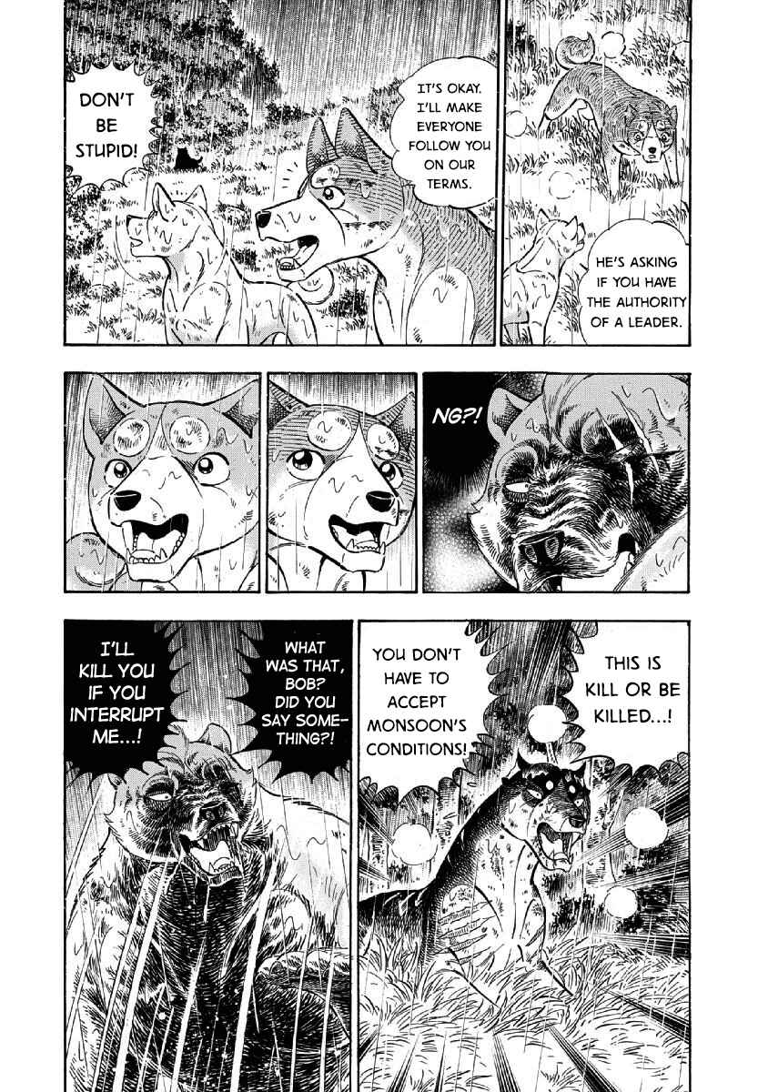 Page 7 Chapter 86 Ginga: The Last Wars