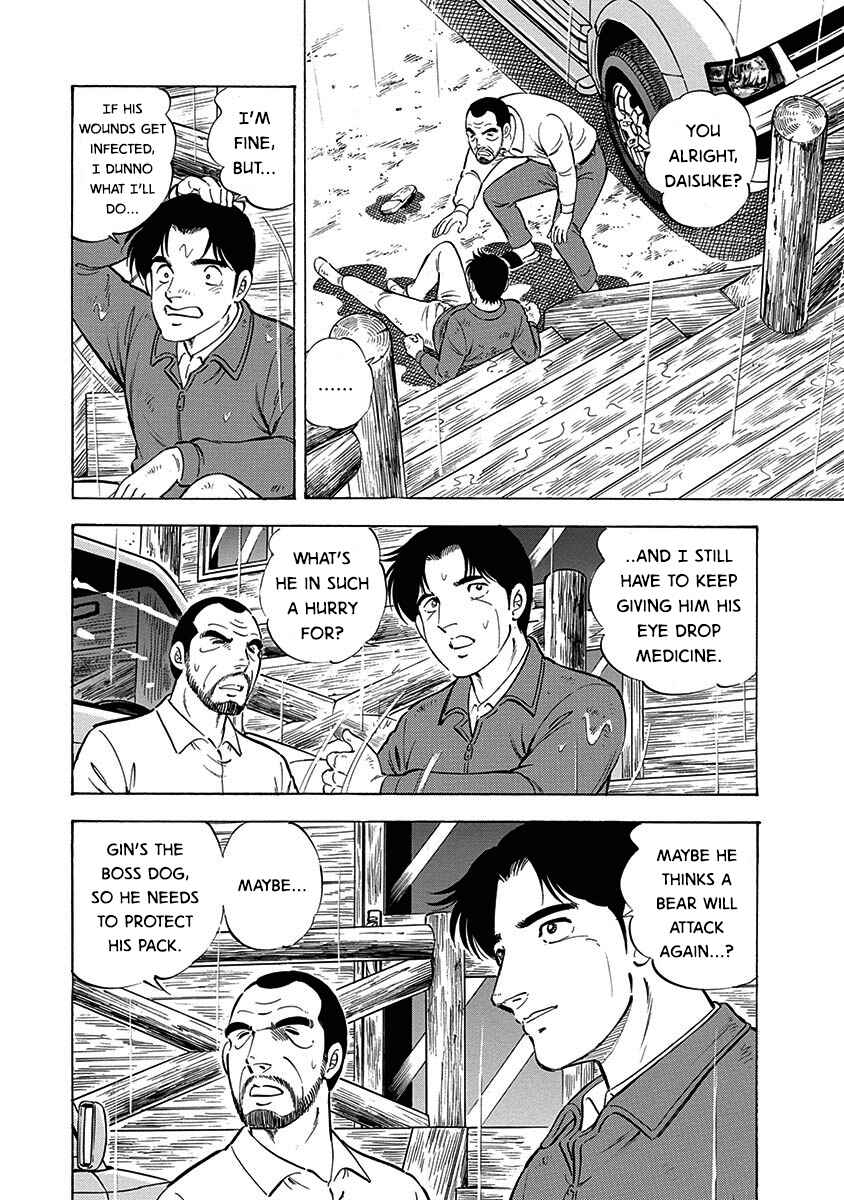 Page 13 Chapter 103 Ginga: The Last Wars