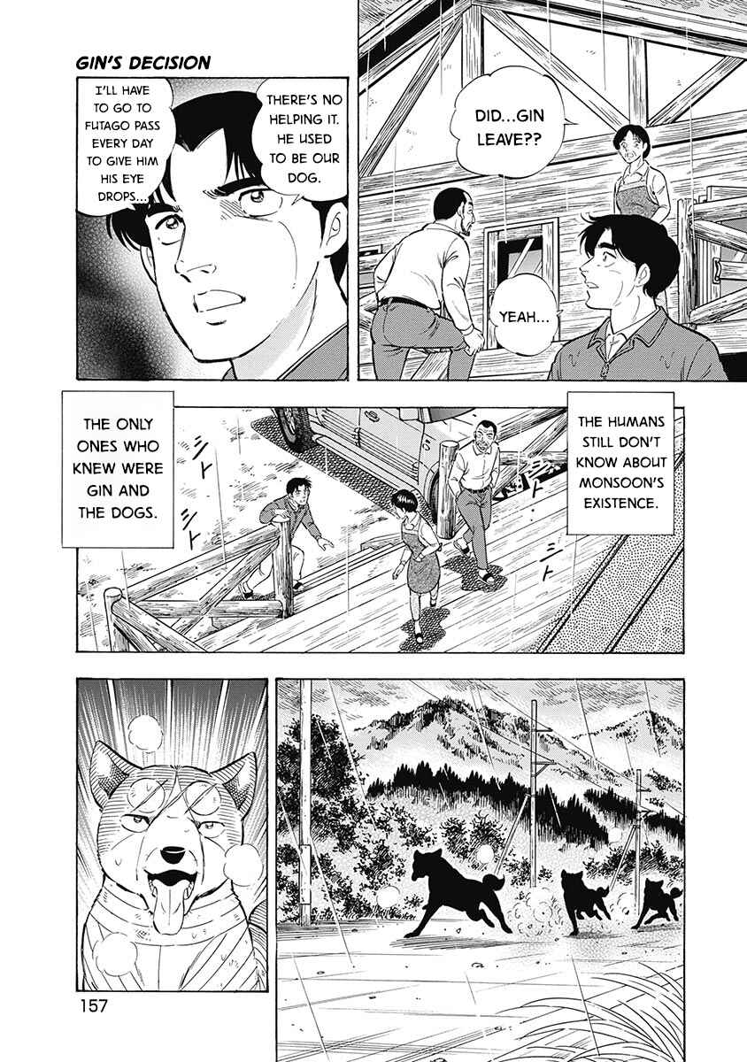 Page 14 Chapter 103 Ginga: The Last Wars