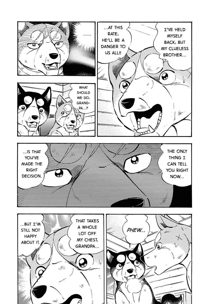 Page 4 Chapter 103 Ginga: The Last Wars