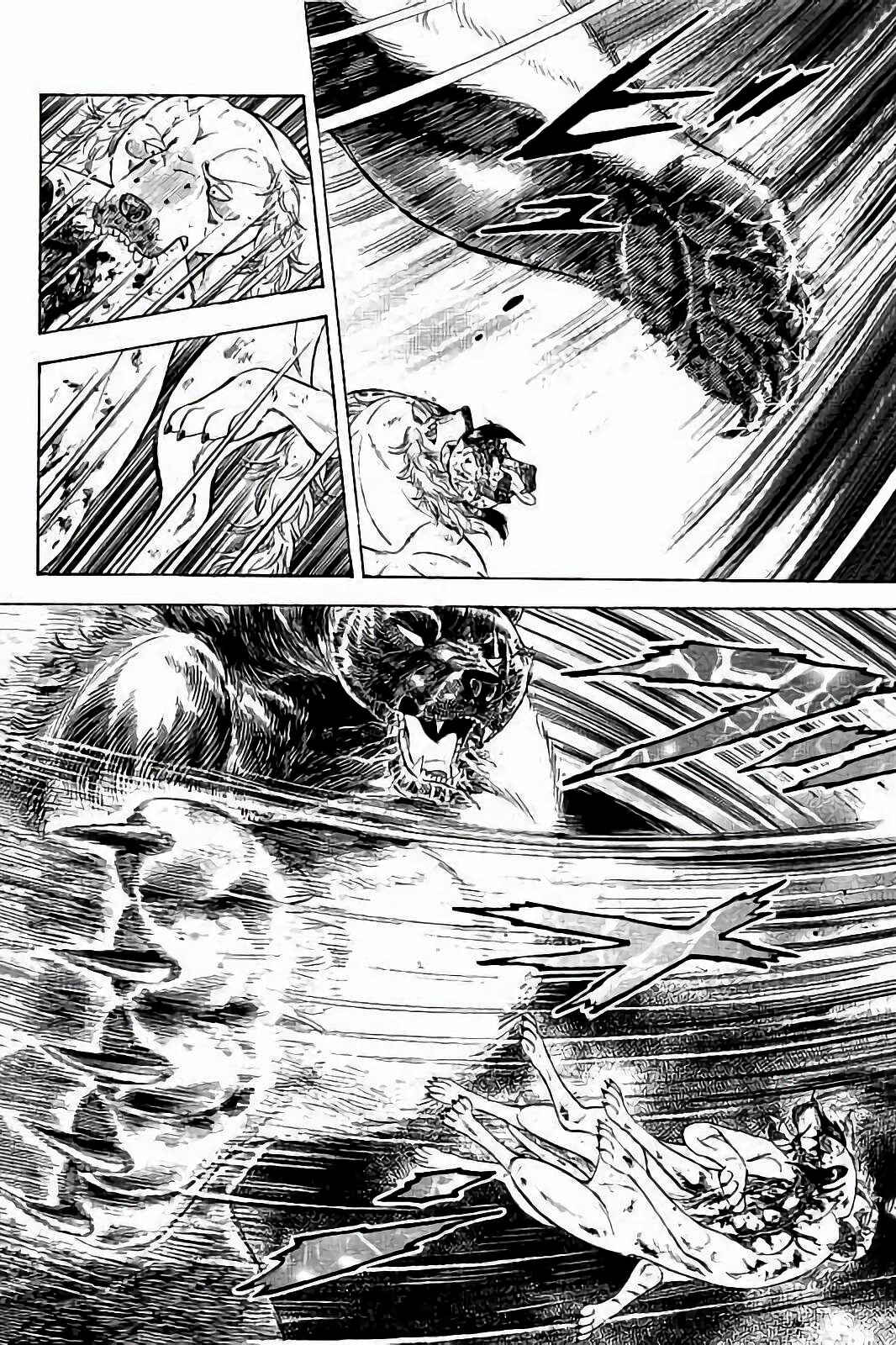 Page 15 Chapter 50 Ginga: The Last Wars