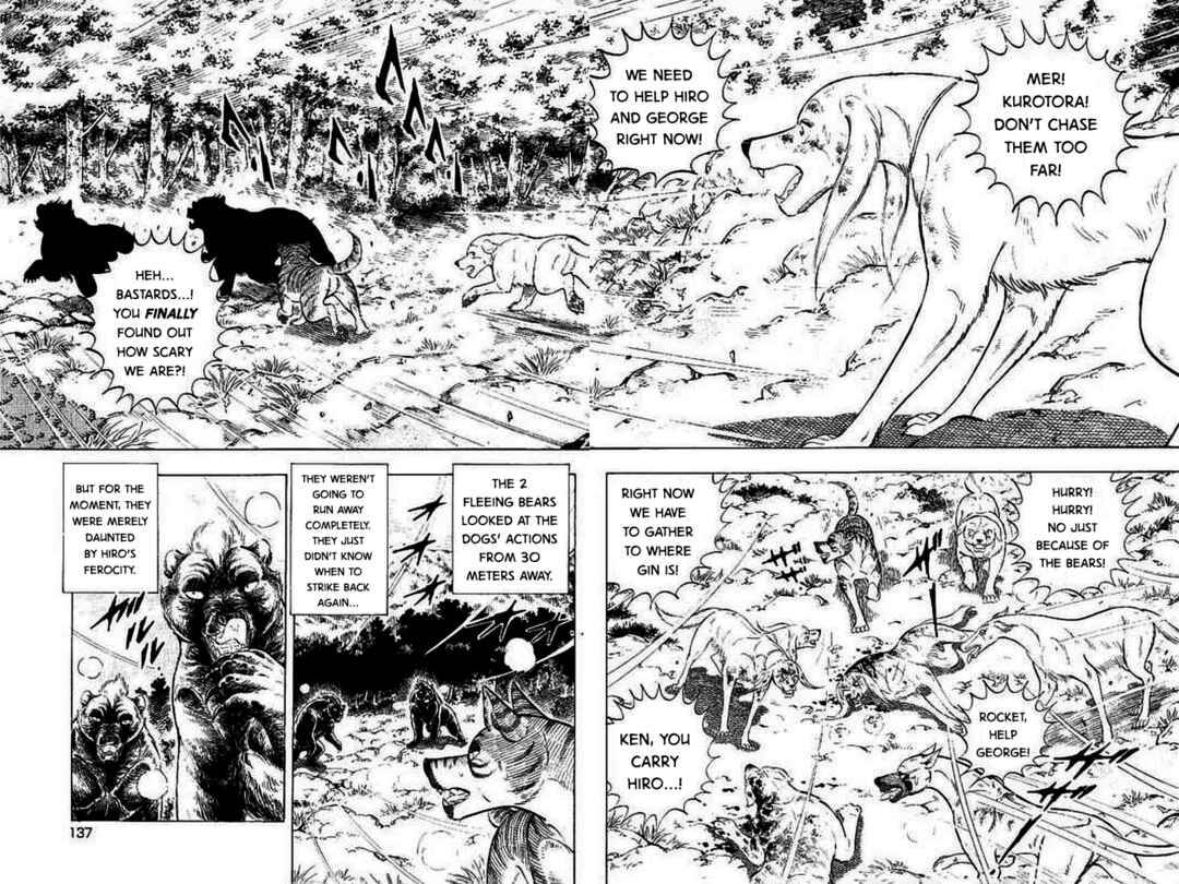 Page 12 Chapter 6 Ginga: The Last Wars
