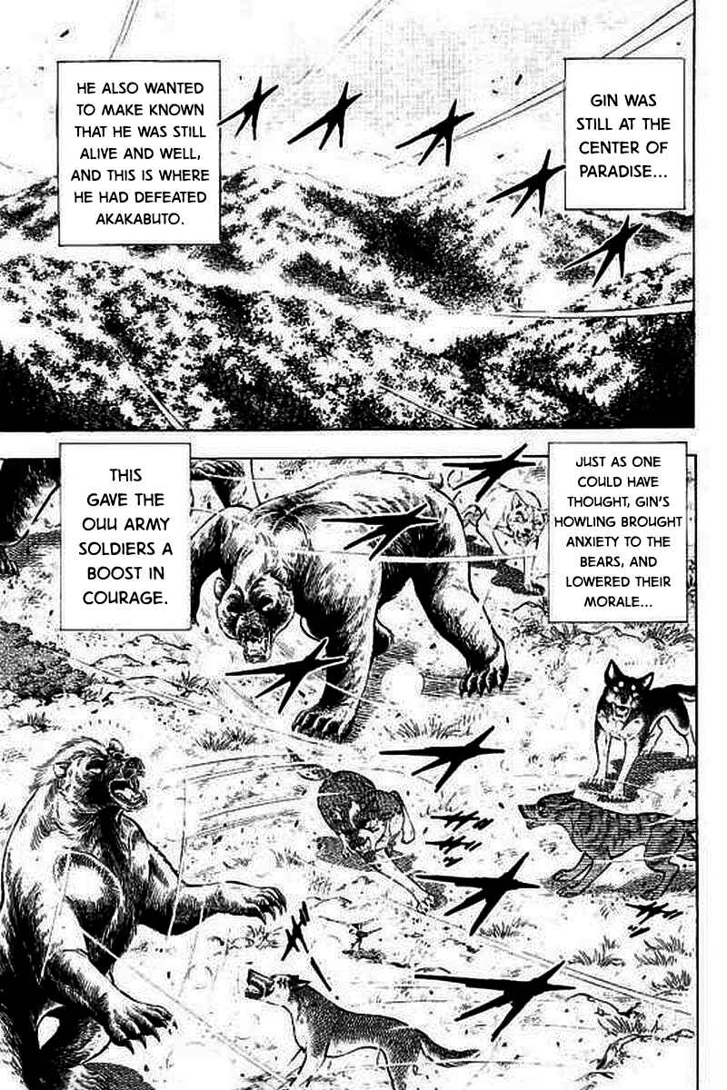 Page 14 Chapter 6 Ginga: The Last Wars
