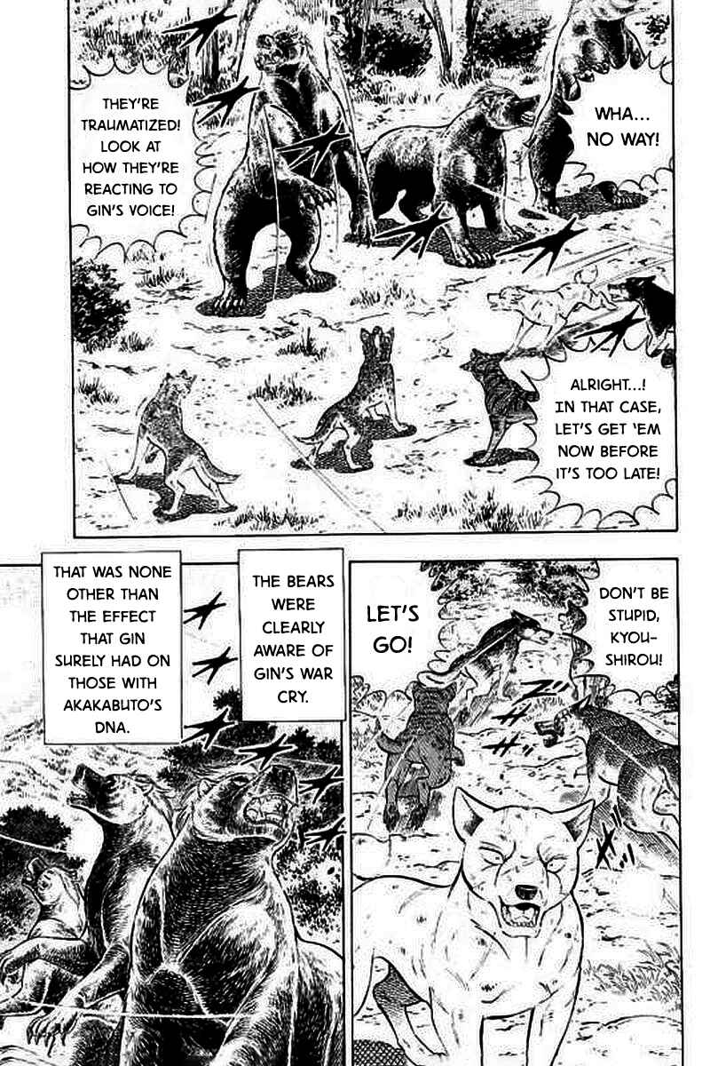 Page 16 Chapter 6 Ginga: The Last Wars