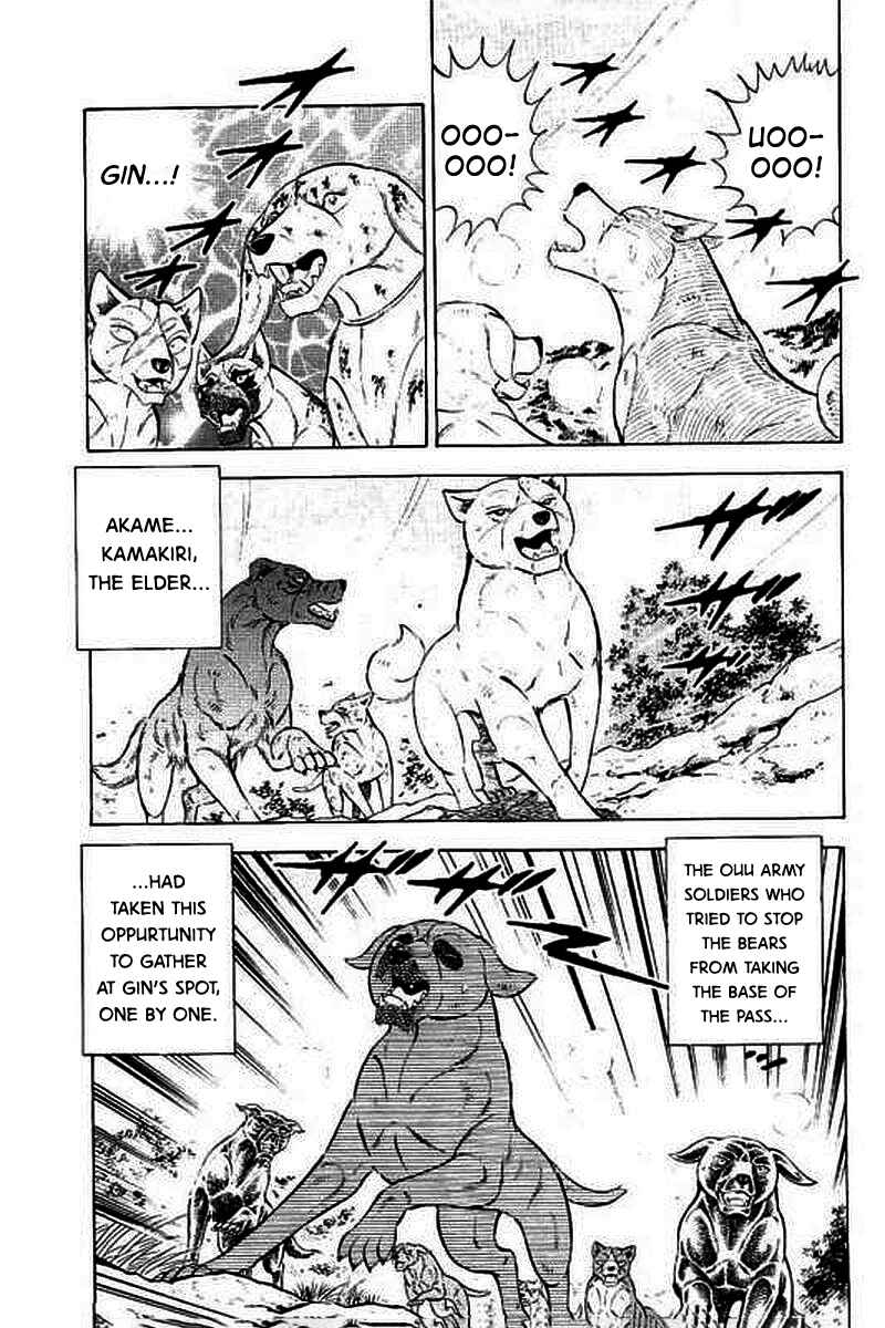 Page 18 Chapter 6 Ginga: The Last Wars
