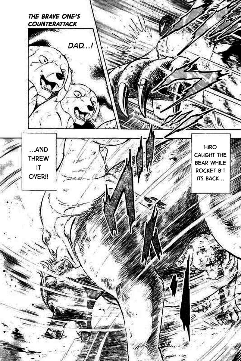 Page 5 Chapter 6 Ginga: The Last Wars