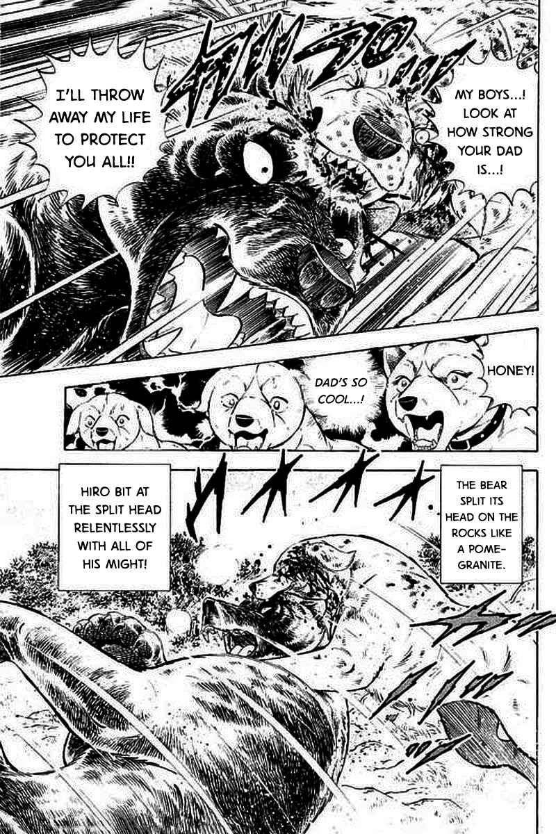 Page 7 Chapter 6 Ginga: The Last Wars
