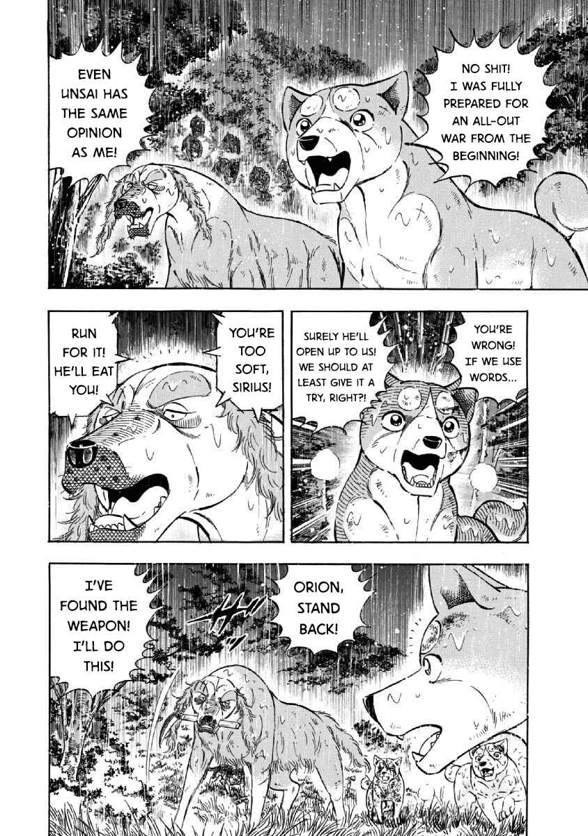 Page 12 Chapter 70 Ginga: The Last Wars