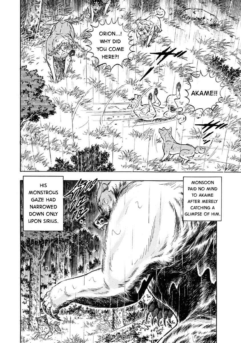 Page 3 Chapter 70 Ginga: The Last Wars