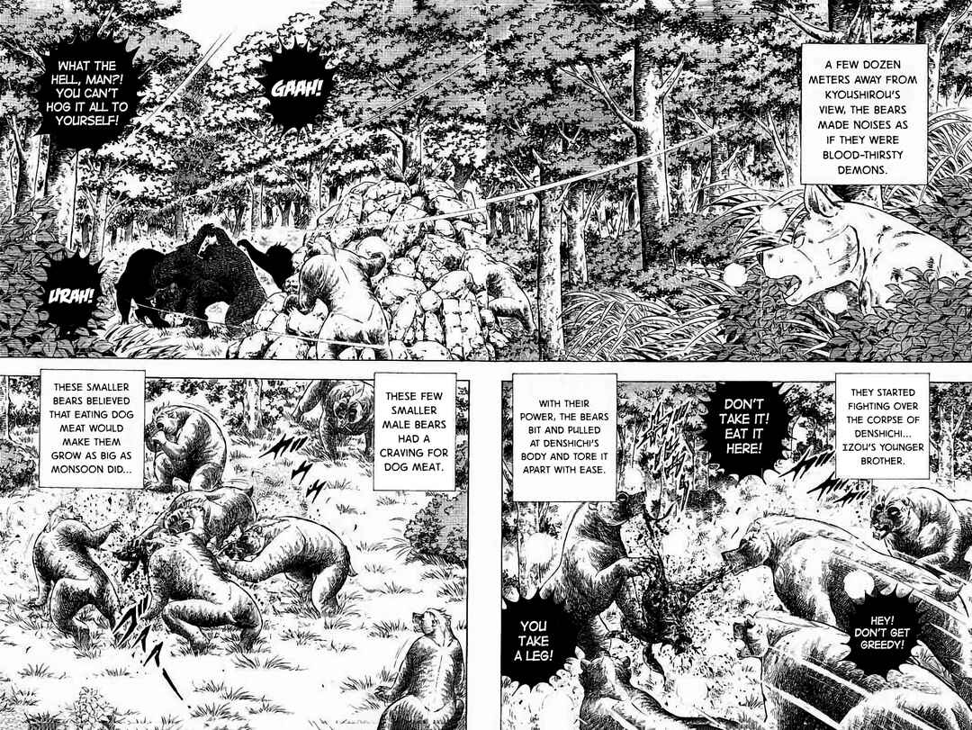 Page 2 Chapter 30 Ginga: The Last Wars