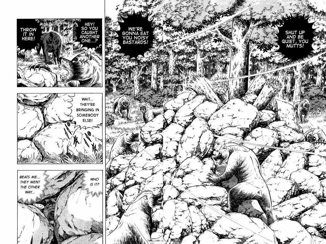 Page 17 Chapter 25 Ginga: The Last Wars