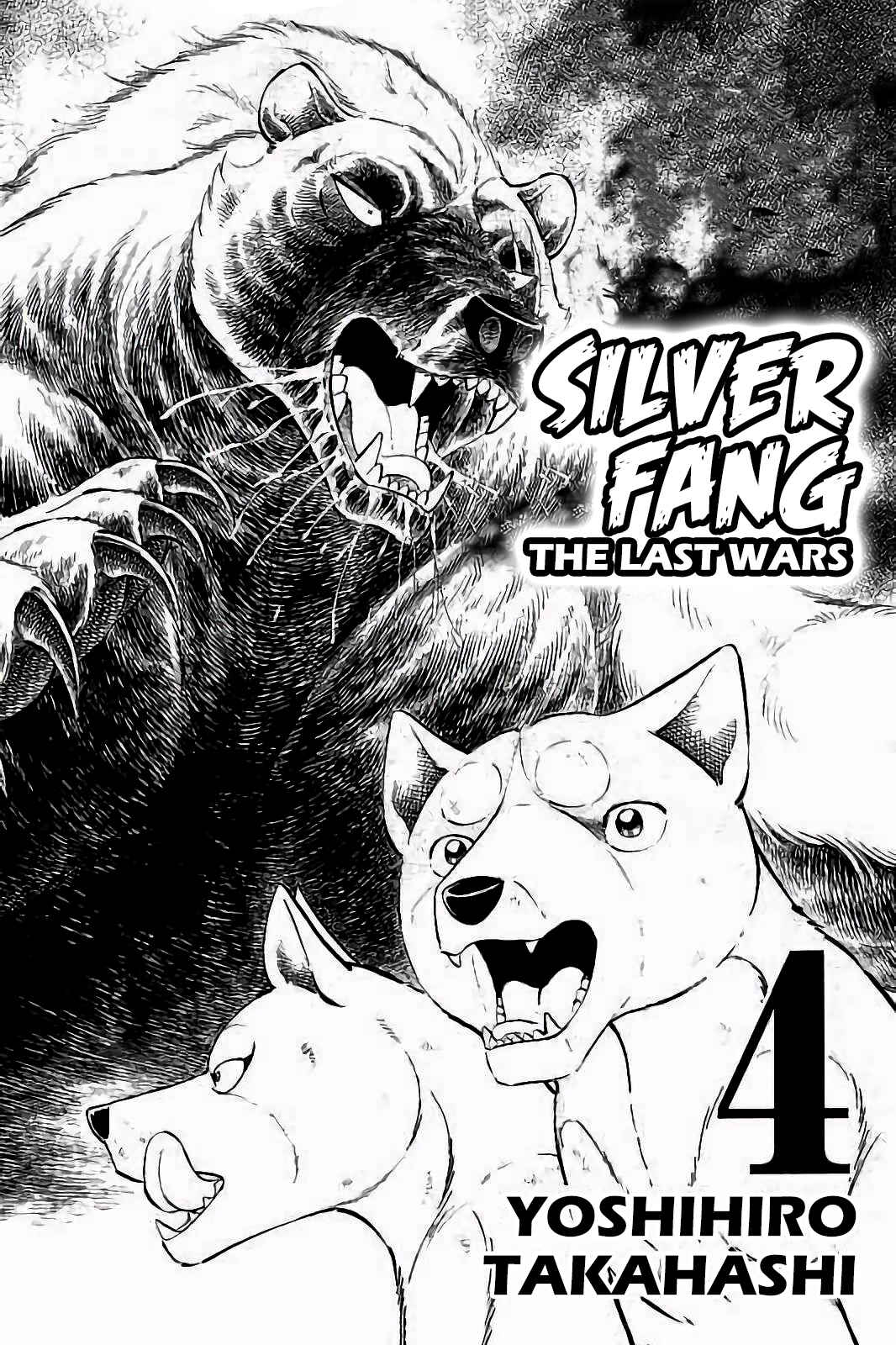 Page 2 Chapter 25 Ginga: The Last Wars