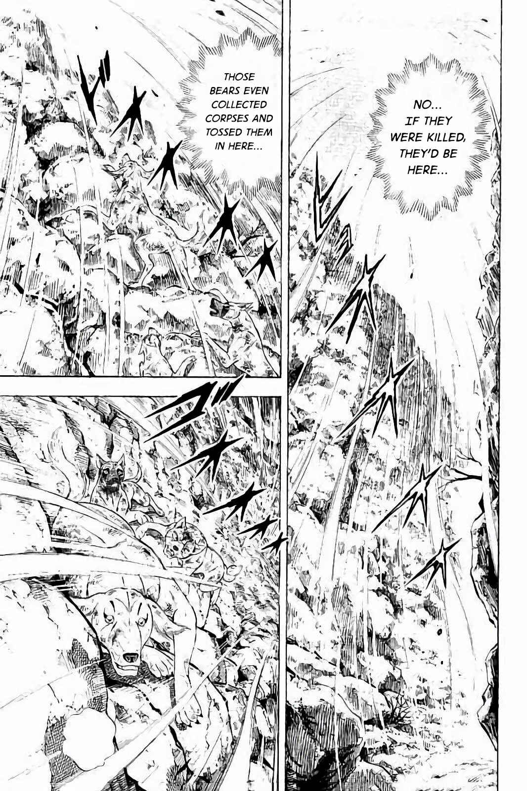 Page 25 Chapter 25 Ginga: The Last Wars