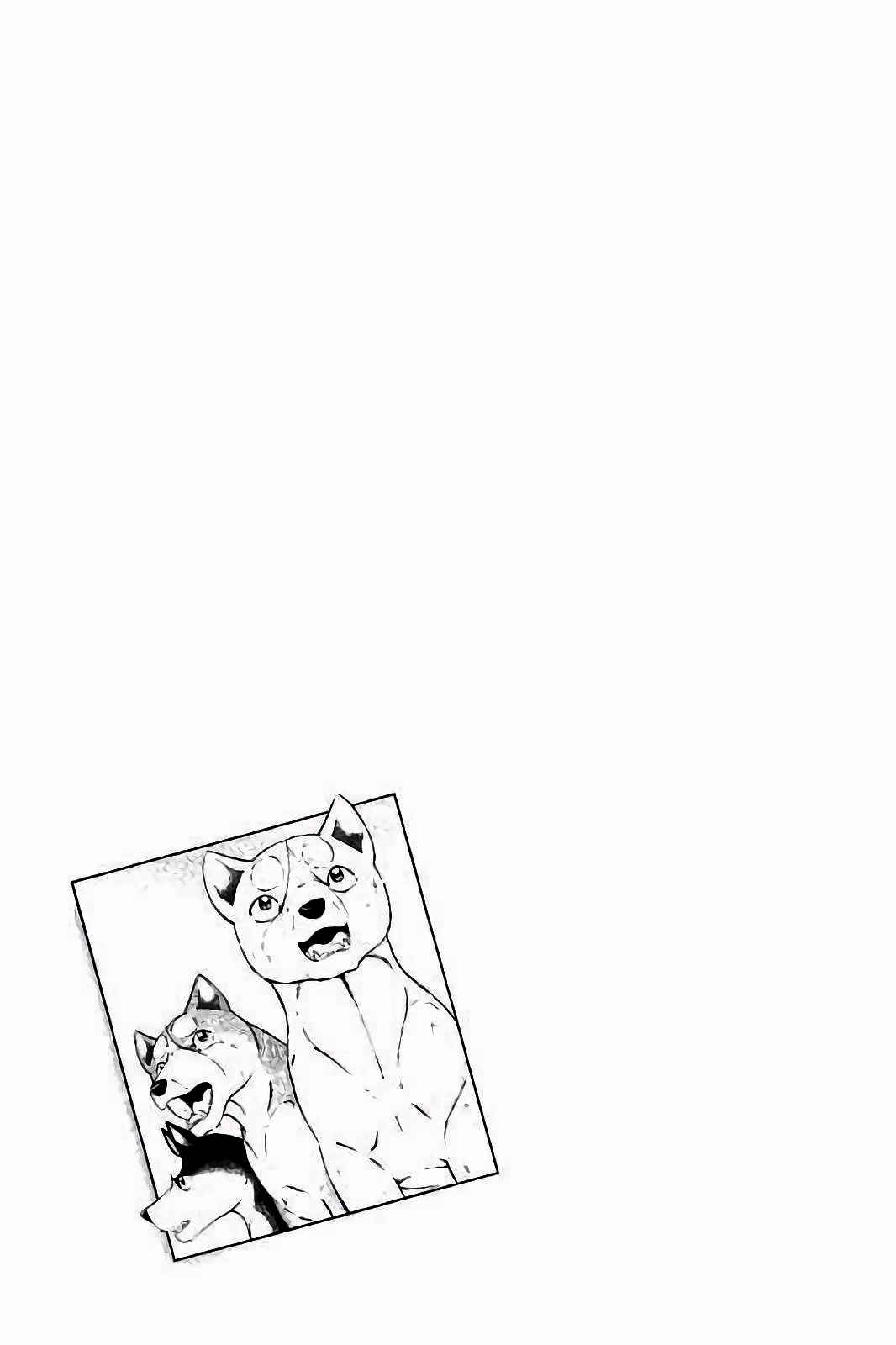 Page 23 Chapter 27 Ginga: The Last Wars