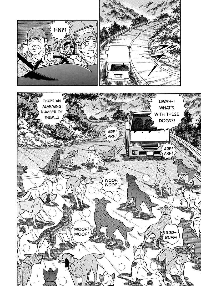 Page 12 Chapter 94 Ginga: The Last Wars