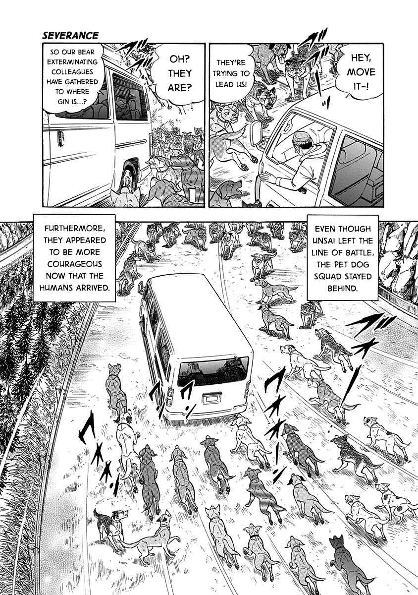 Page 13 Chapter 94 Ginga: The Last Wars