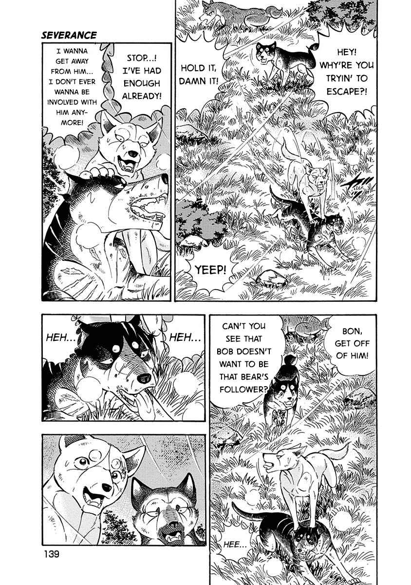 Page 19 Chapter 94 Ginga: The Last Wars