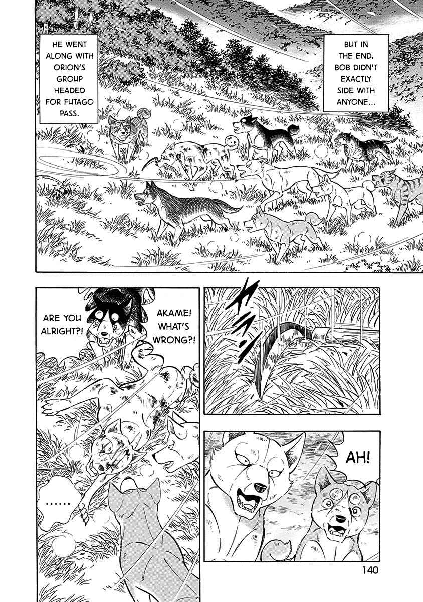 Page 20 Chapter 94 Ginga: The Last Wars