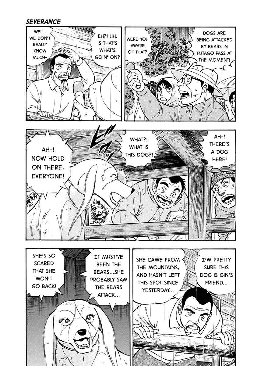 Page 7 Chapter 94 Ginga: The Last Wars