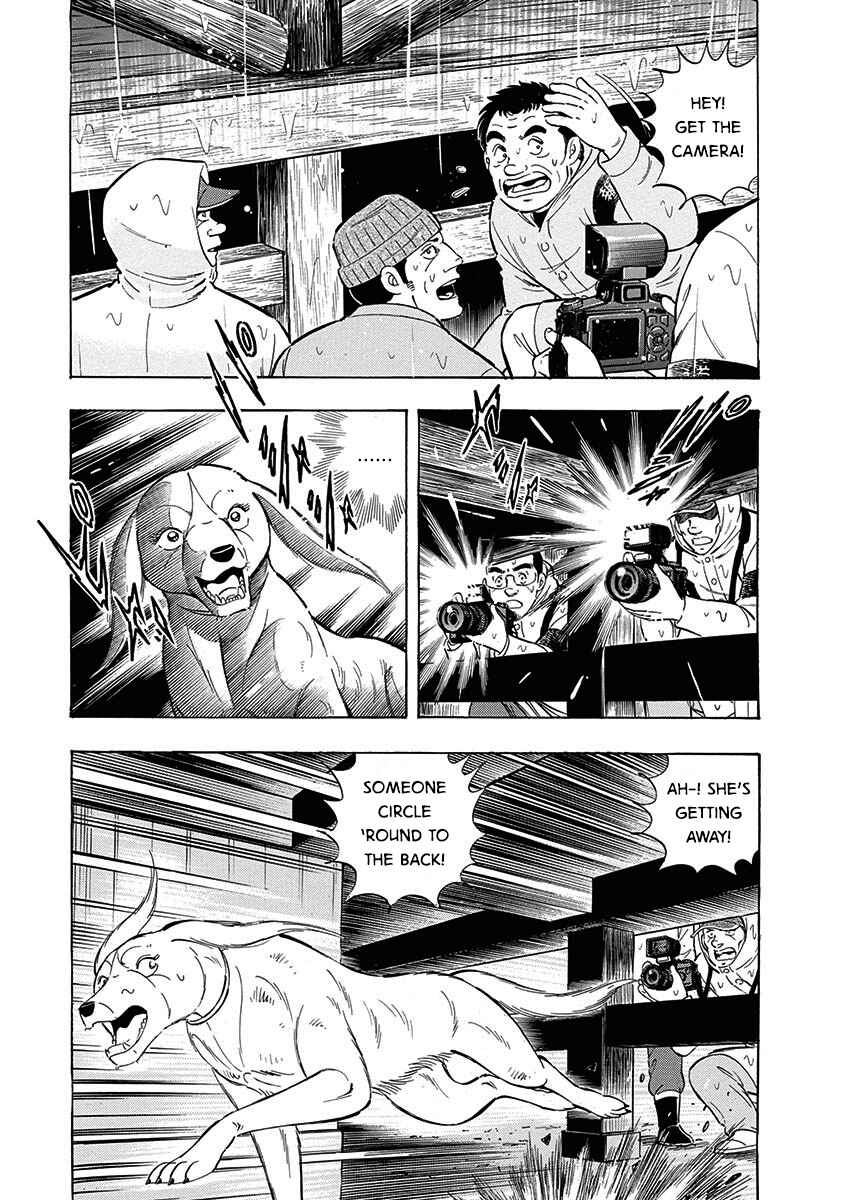 Page 8 Chapter 94 Ginga: The Last Wars