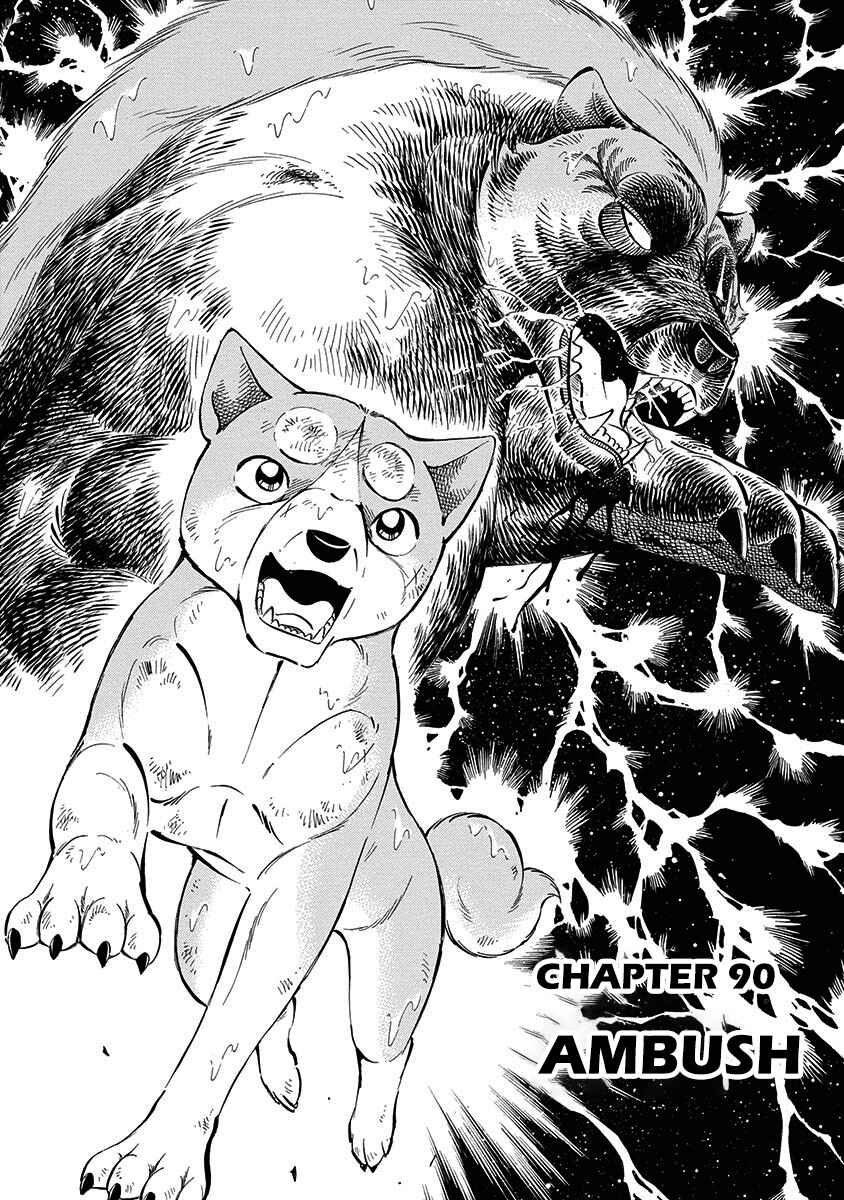 Page 1 Chapter 90 Ginga: The Last Wars