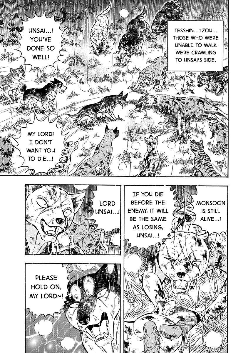 Page 17 Chapter 90 Ginga: The Last Wars
