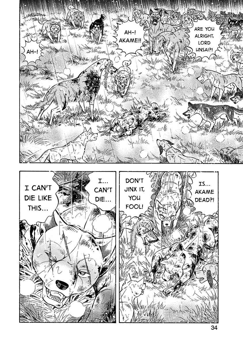 Page 3 Chapter 90 Ginga: The Last Wars