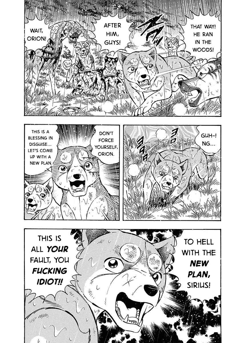 Page 4 Chapter 90 Ginga: The Last Wars