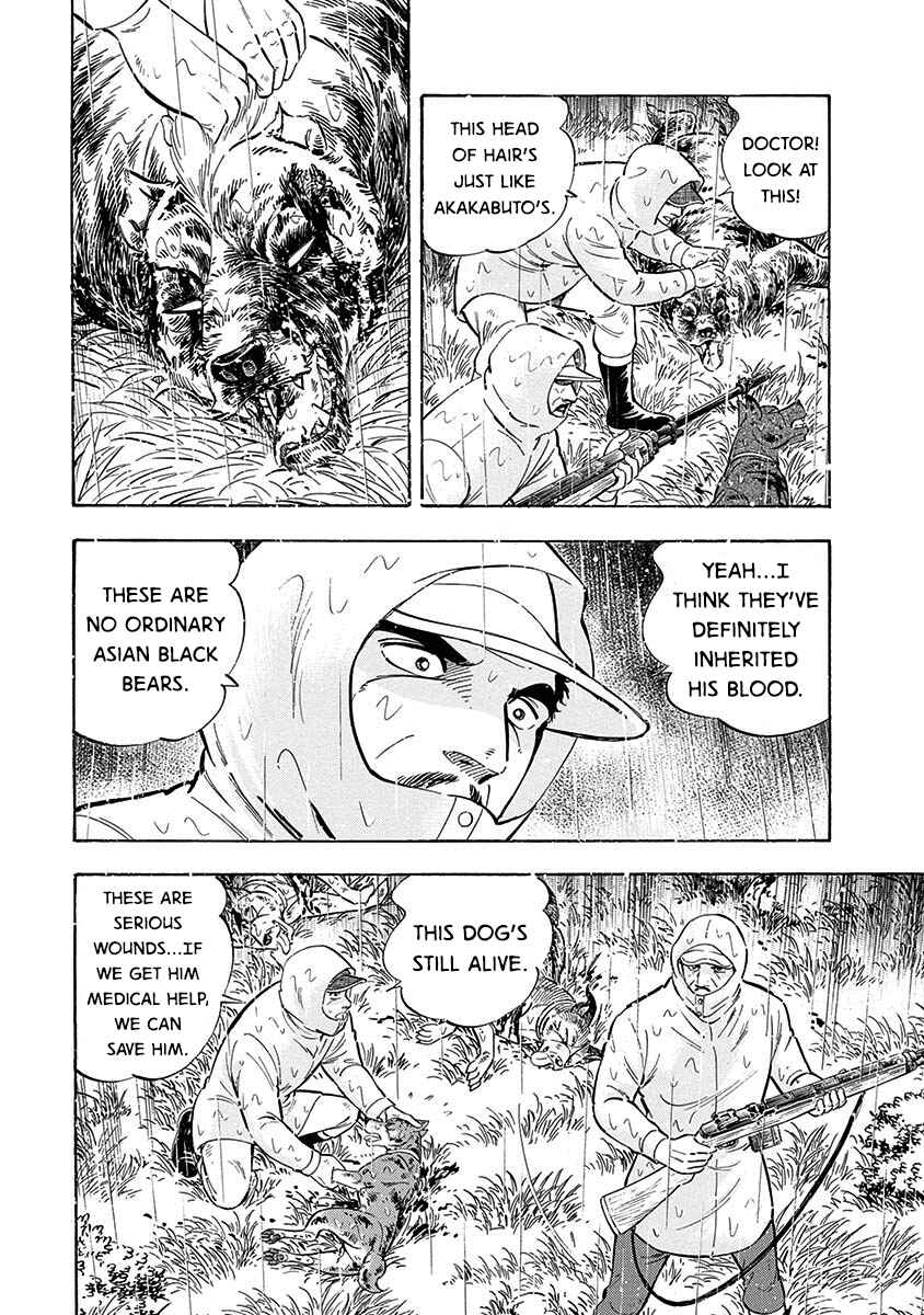 Page 9 Chapter 90 Ginga: The Last Wars