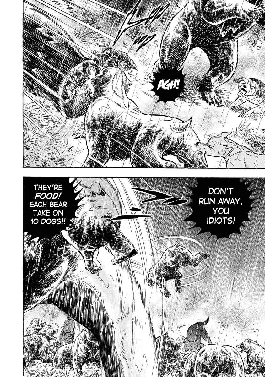 Page 10 Chapter 75 Ginga: The Last Wars