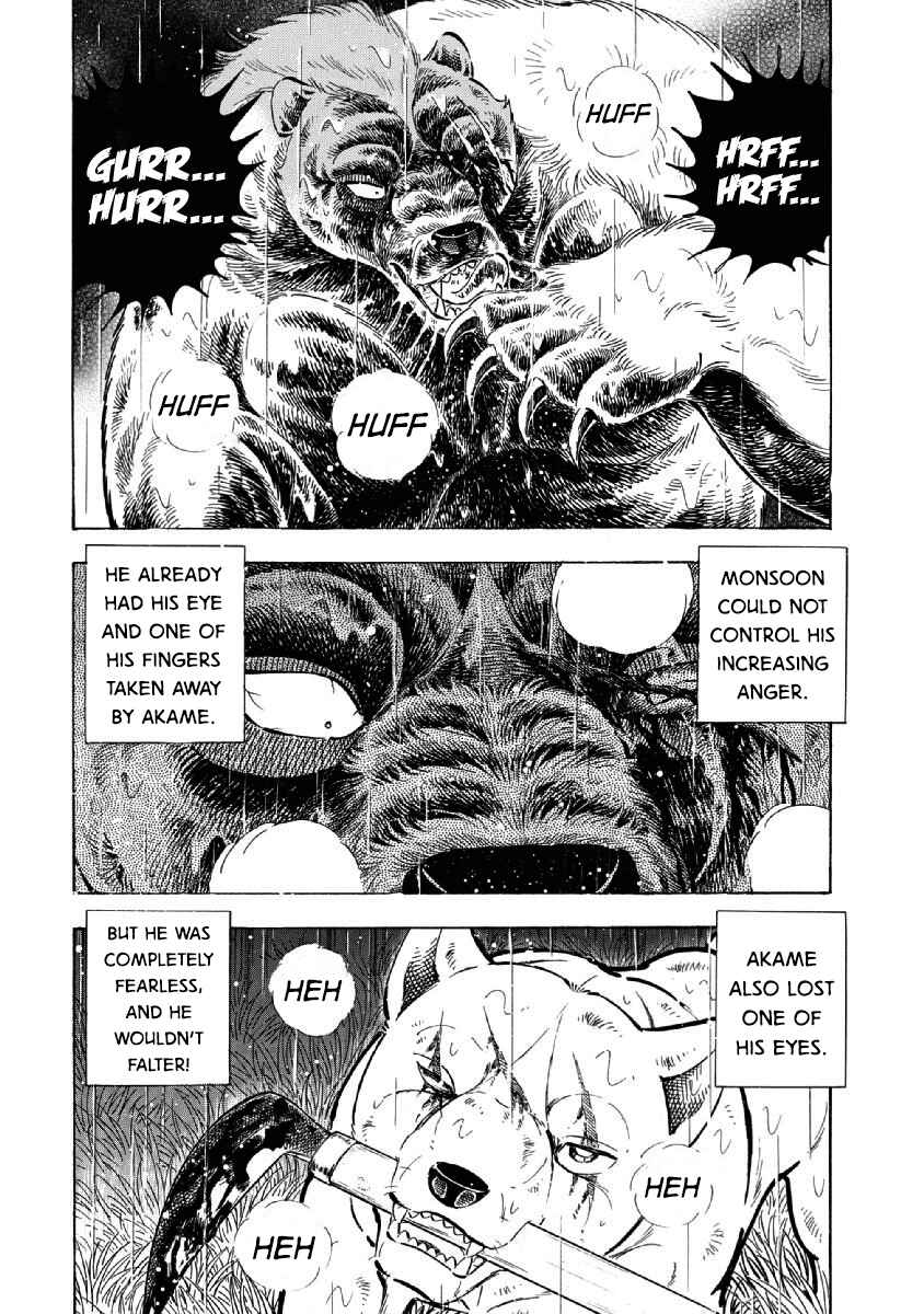 Page 13 Chapter 75 Ginga: The Last Wars