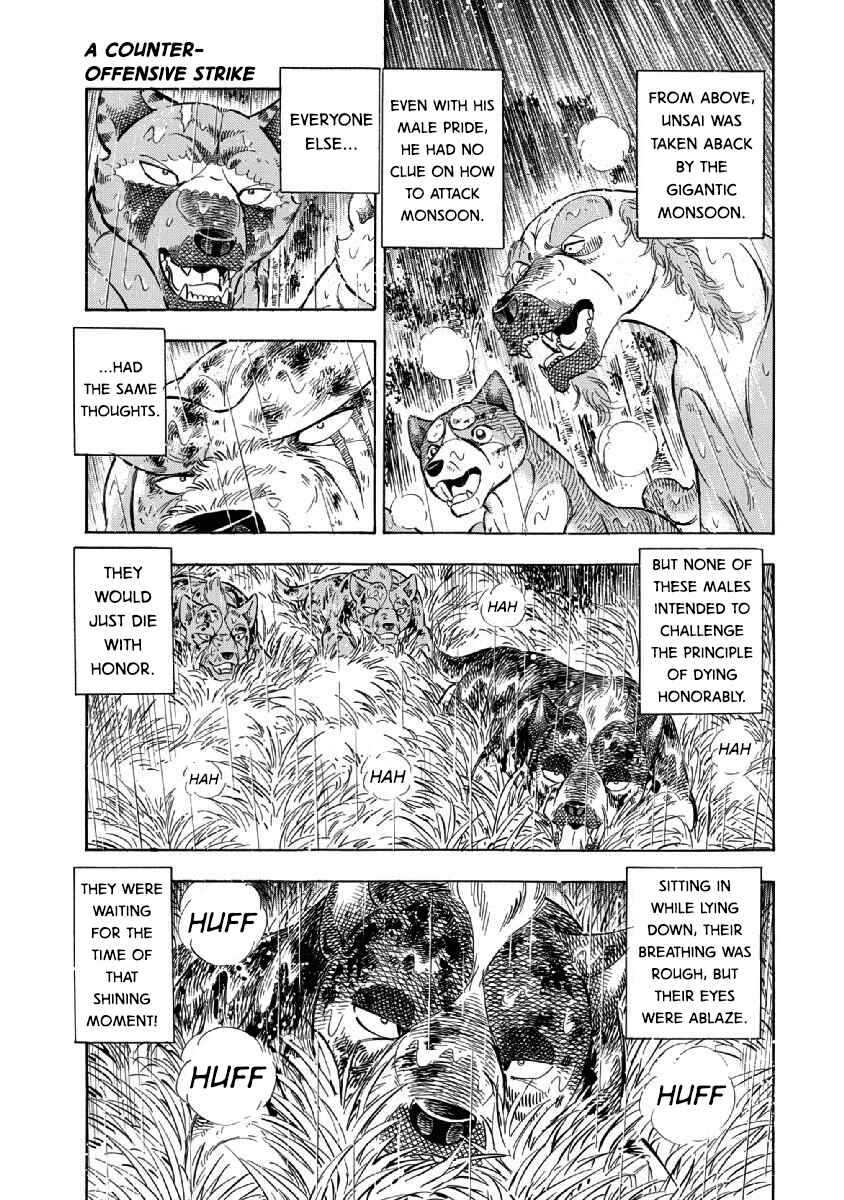 Page 14 Chapter 75 Ginga: The Last Wars