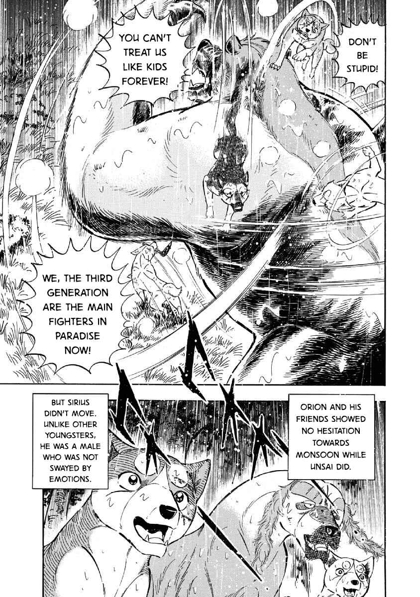 Page 19 Chapter 75 Ginga: The Last Wars