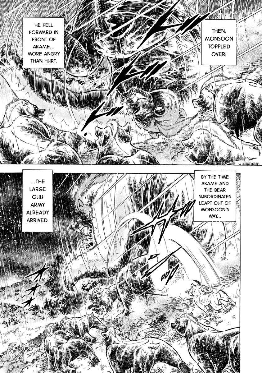 Page 5 Chapter 75 Ginga: The Last Wars