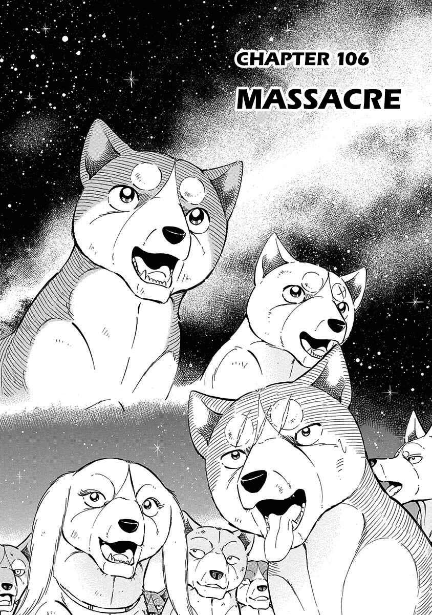 Page 1 Chapter 106 Ginga: The Last Wars