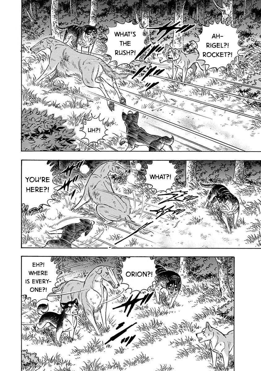 Page 17 Chapter 106 Ginga: The Last Wars