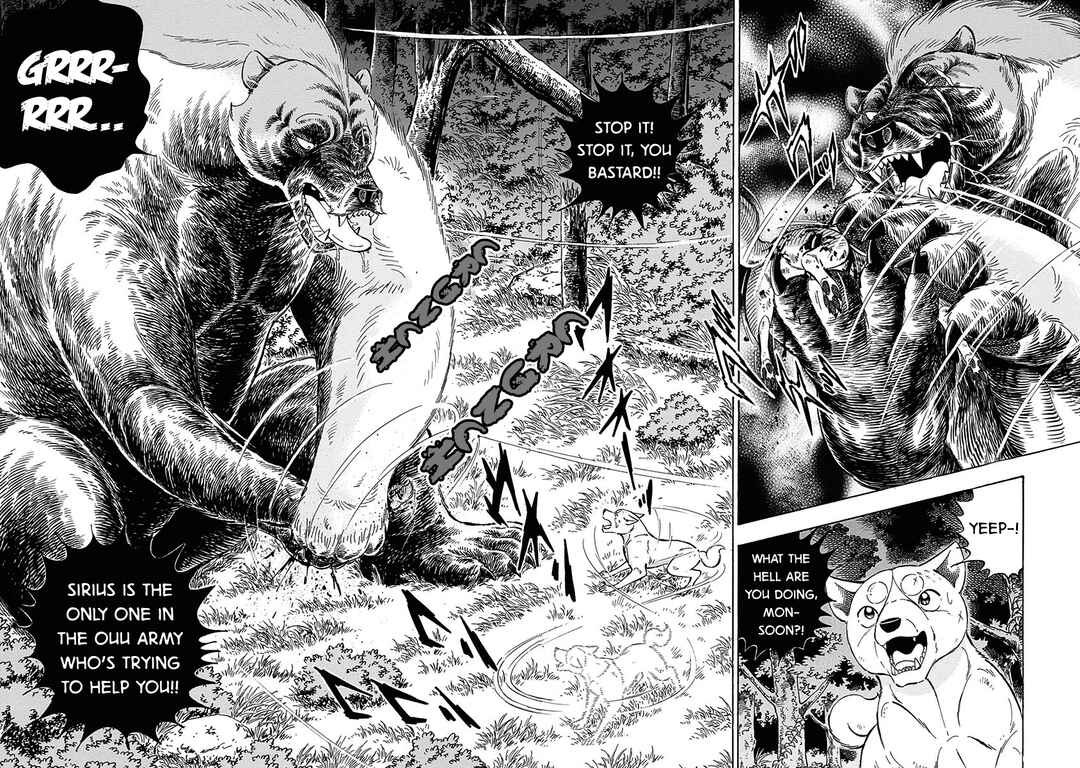 Page 2 Chapter 106 Ginga: The Last Wars