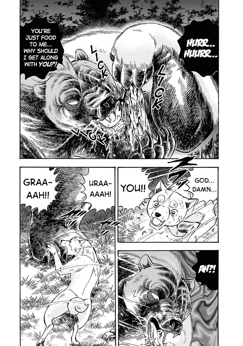 Page 3 Chapter 106 Ginga: The Last Wars