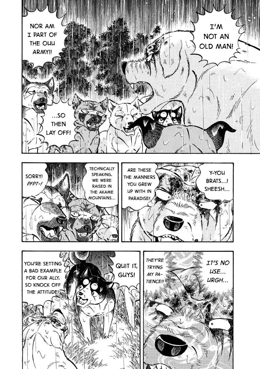 Page 10 Chapter 68 Ginga: The Last Wars