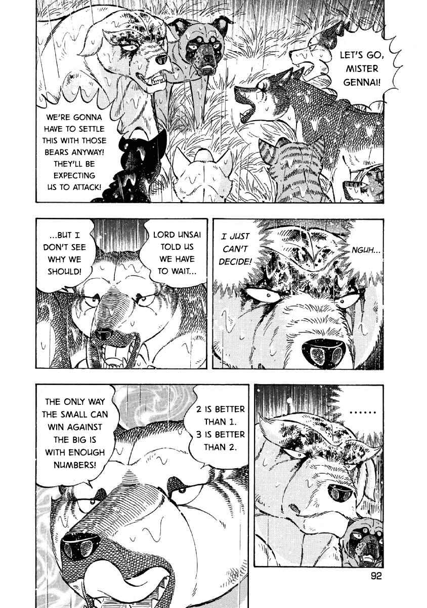 Page 14 Chapter 68 Ginga: The Last Wars