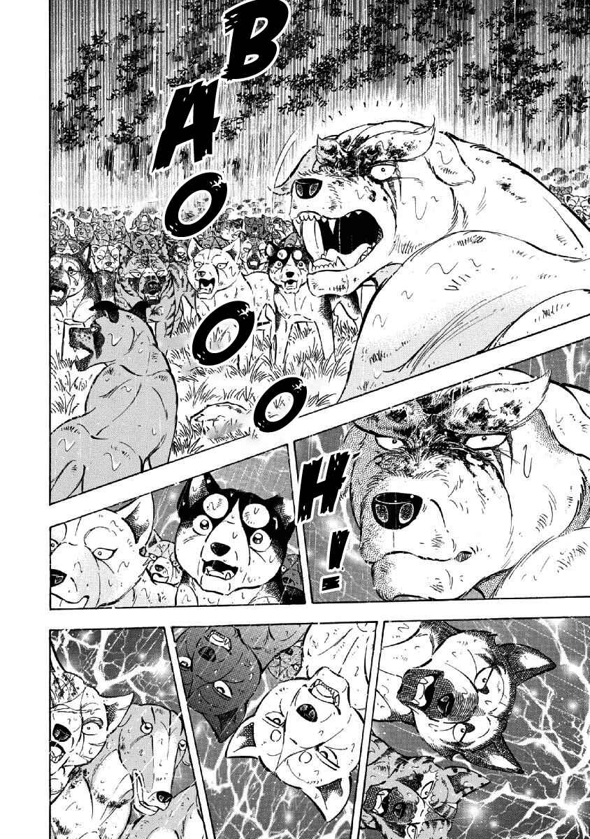 Page 18 Chapter 68 Ginga: The Last Wars