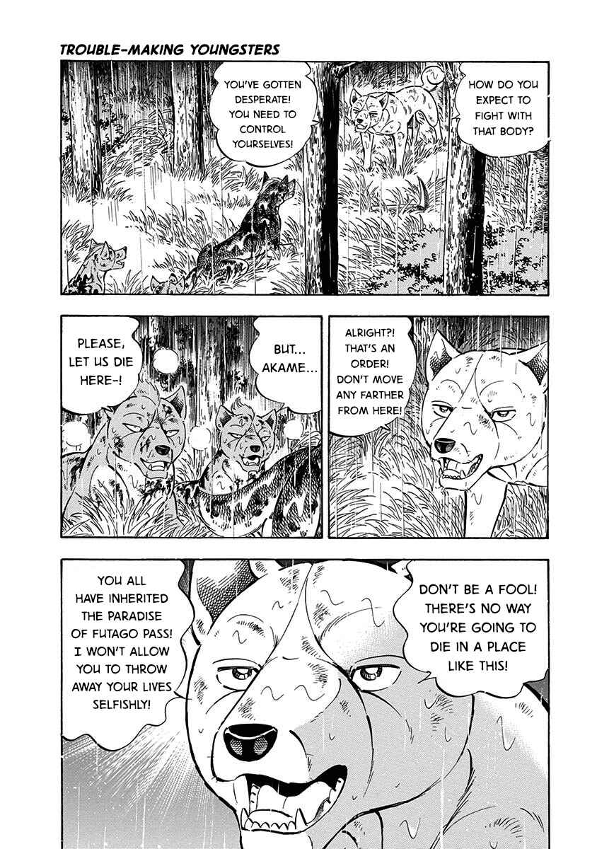 Page 5 Chapter 68 Ginga: The Last Wars