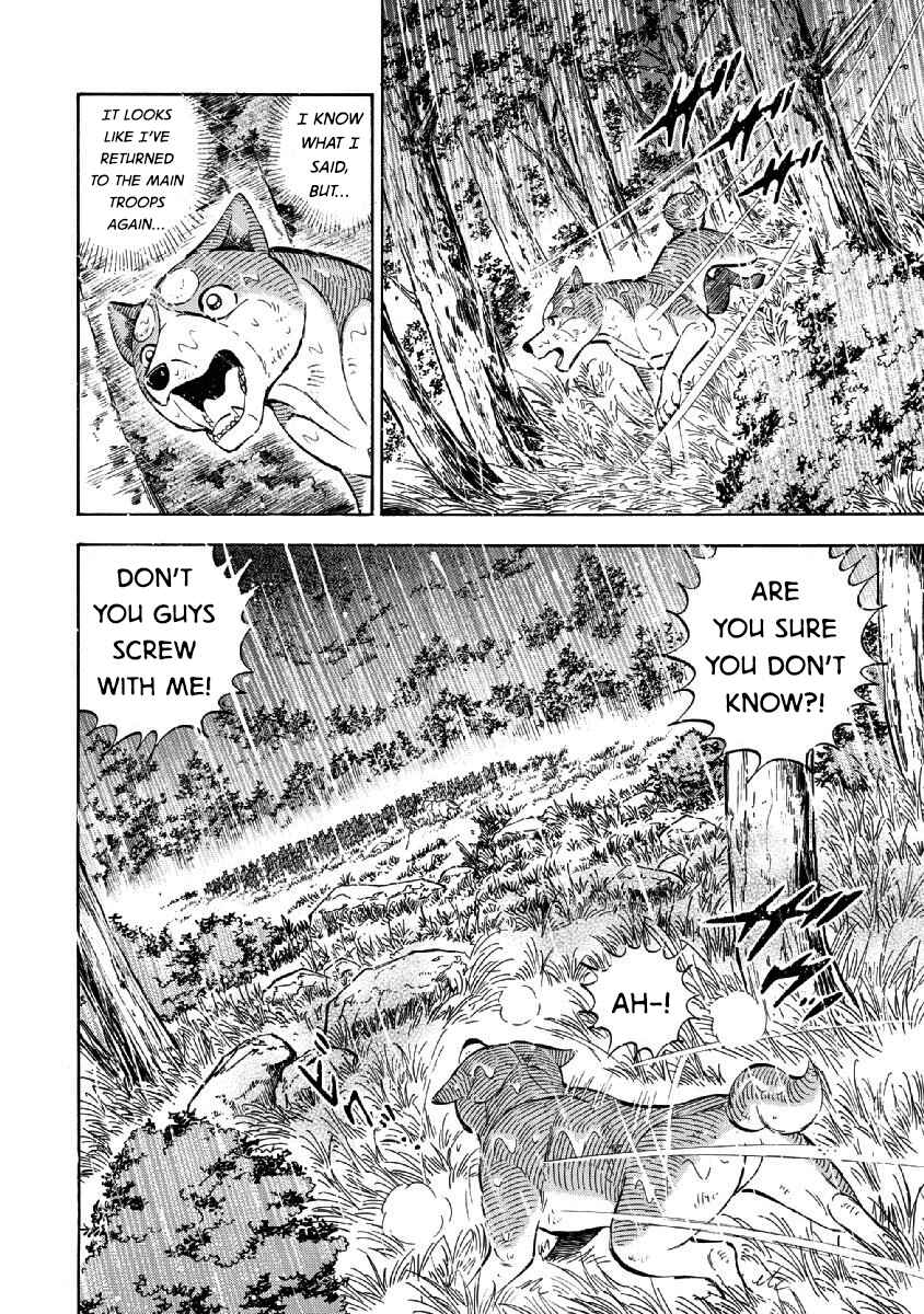 Page 6 Chapter 68 Ginga: The Last Wars