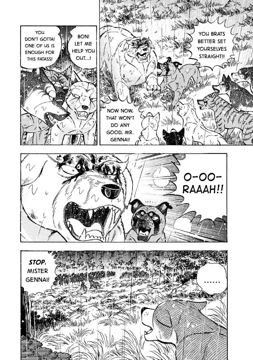 Page 8 Chapter 68 Ginga: The Last Wars
