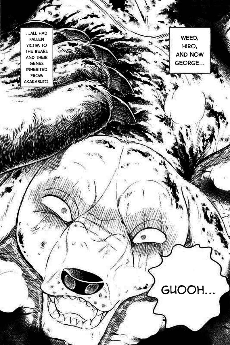 Page 2 Chapter 5 Ginga: The Last Wars
