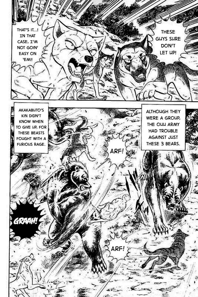 Page 6 Chapter 5 Ginga: The Last Wars