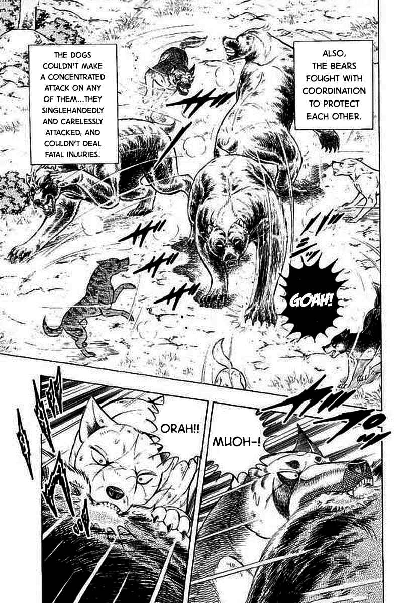 Page 7 Chapter 5 Ginga: The Last Wars