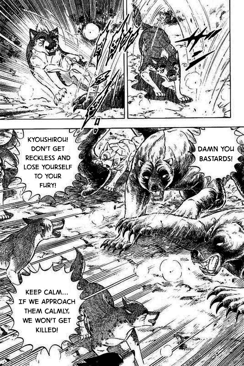 Page 9 Chapter 5 Ginga: The Last Wars