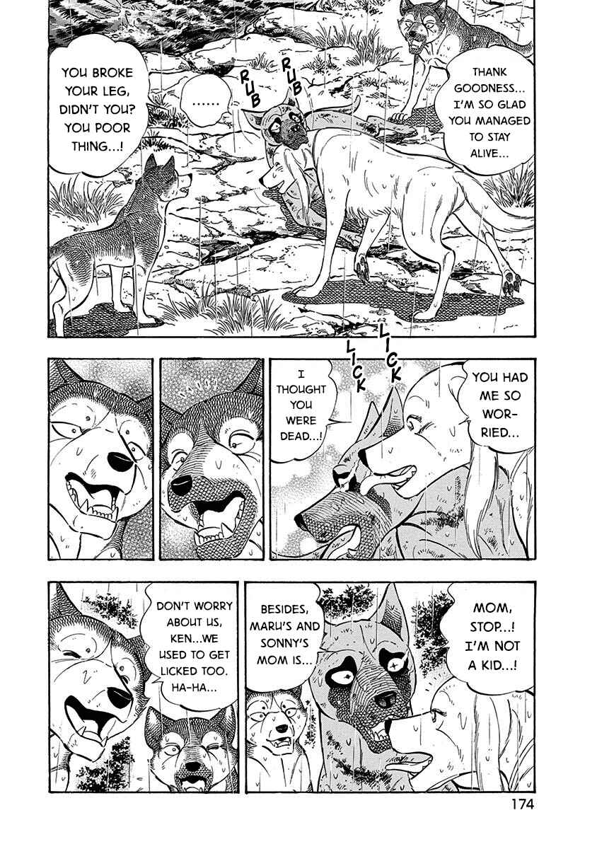 Page 10 Chapter 104 Ginga: The Last Wars