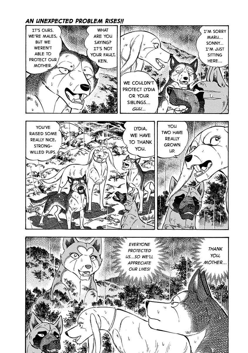 Page 11 Chapter 104 Ginga: The Last Wars